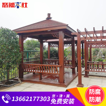 Youran wood club outdoor anti-corrosion wood gazebo four-corner hexagonal pavilion anti-corrosion wood guardrail carbonized wood floor porch frame