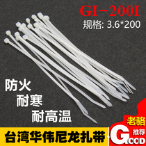 3 6*200mm white plastic self-locking nylon cable tie seal plastic buckle strap bundle wire 10 price