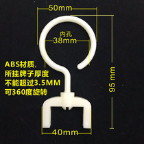 Adhesive hook power sign is repairing the line. Someone is working. It is forbidden to close the gate. Be careful of electric shock.