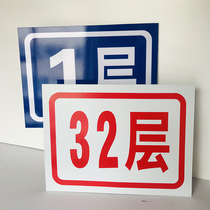 Floor card construction construction site fire instructions limited load derrick scaffolding protective shed acceptance card two floors