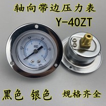 Y-40ZT axial band edge pressure gauge vacuum gauge pressure water pressure back connection embedded surface 40MM thread 1 8PT
