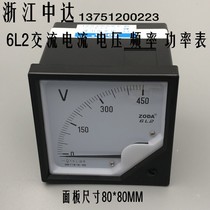 Zhejiang Zhongda 6L2 is called AC ammeter voltmeter frequency meter factor meter power meter 80 * 80MM