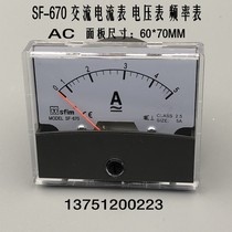 SF-670 Finger type AC voltage meter Current meter Ampere Table Frequency Table 60 * 70MM pointer head SFIM