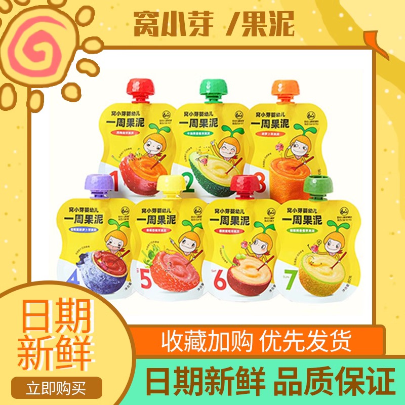 Nest Buds Fruit Mud Bb Complemented by Butter Fruits Simmee Pear Banana Apple Water Fruit And Vegetable Clay Original-Taobao