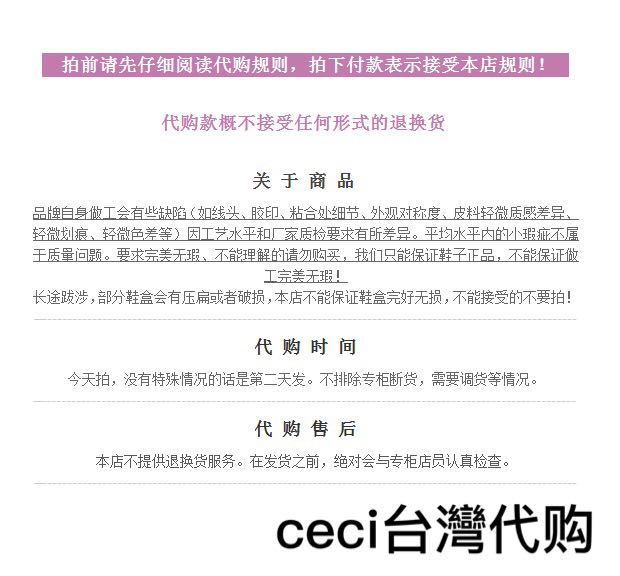 piaget戒指臺灣官方網站 ceci 臺灣代購 native JEFFERSON 奶油頭 經典 男款 女款 洞洞鞋 piaget台灣