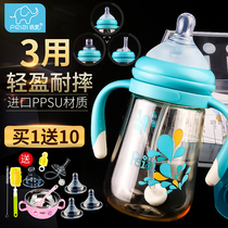 Pei love baby drop resistant PPSU baby bottle newborn wide caliber with handle straw silicone baby anti-flatulence