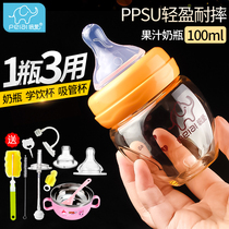 Pei love baby drop resistant PPSU baby bottle newborn wide caliber with plastic straw silicone baby anti-flatulence