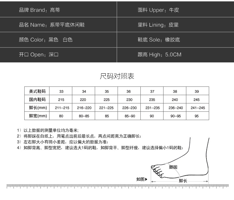 芬迪字母系列 高蒂2020春夏新品運動休閑鞋女鏤空字母系帶真皮單鞋64209-202 芬迪字母包