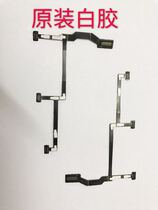 Applicable to the large territorys tripod head soft flat cable holder applicable to the holder of the tripod head motor flat cable MAVIC PRO PARTS