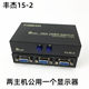Fengjie Yingchuang FJ-15-2 매뉴얼 2 포트 비디오 스위치 VGA 스위치/공유 장치 용 무료 배송 Fengjie Yingchuang FJ-15-2 매뉴얼 2 포트 비디오 스위치 VGA 스위치/공유 장치 용 무료 배송