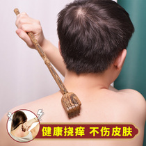 Dont ask for itching scratching artifact scratching back multifunctional home back old man Music