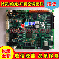 YORK YORK air conditioning board 331-02430-000 331-02430-601 331-02430-603