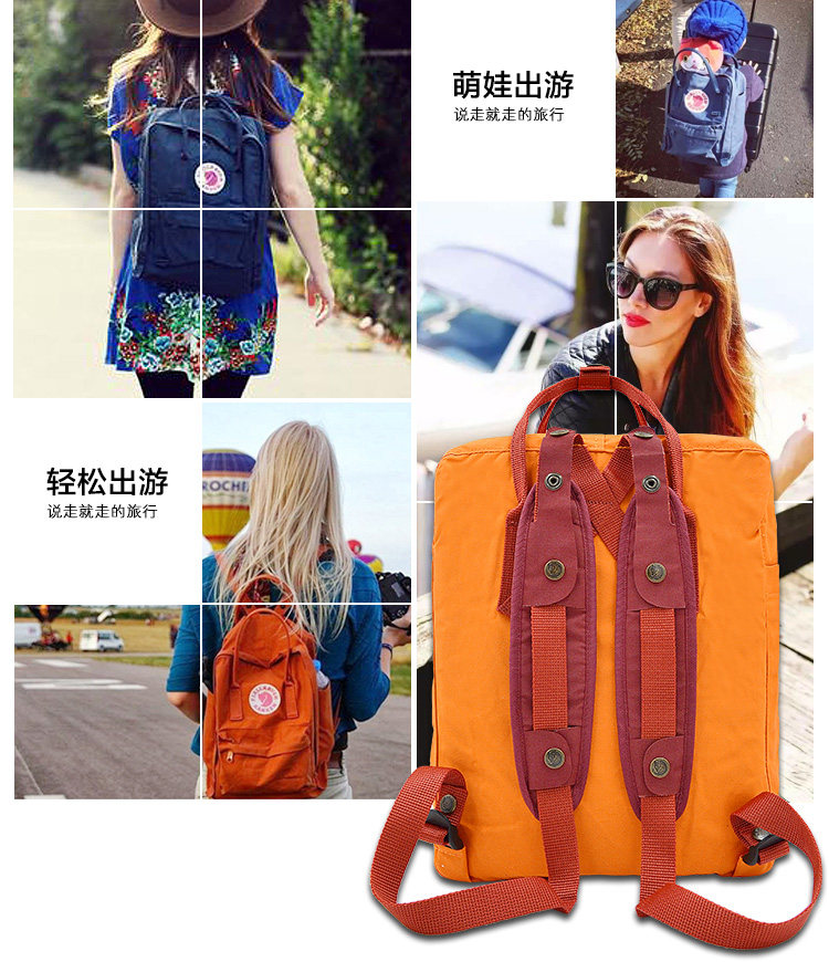 正品fjallraven/北极狐肩带 双肩包加宽减压带 可拆卸肩带背带_7折