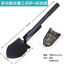 Multi-purpose engineer shovel folding multi-function shovel outdoor tool for defensive iron jacket equipment fishing shovel