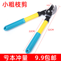 Fruit tree trimming tree scissors rough cutting branches cutting branches and cutting shear household with large scissors gardening power tool