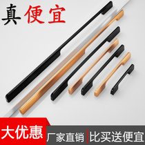 Modern minima 1 m lengthened American golden handle wardrobe door drawer cupboard black strip aluminum alloy handle