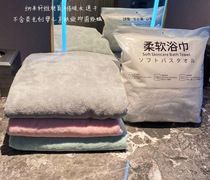 High quality bath towel nanosoft dry fluorescent baby skin without hair antibacterial clouds soft bath towel