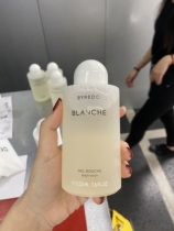 vivian spot byredo shower gel No Mans Land White romantic wanderer song 225ml