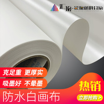 Goodix micro spray white canvas Water-based waterproof silk cloth Map custom HD printing Photo studio Art hanging painting satin