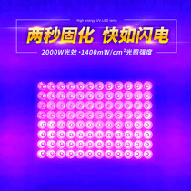 Air-cooled UV lamp UV lamp curing lamp Light solid lamp High-strength reflector High-energy concentrated light