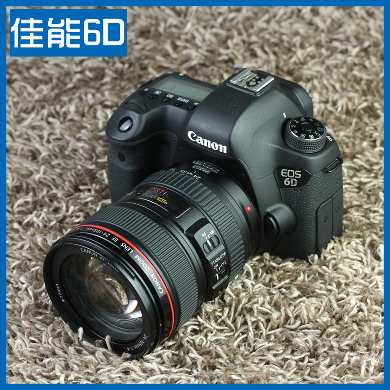 Canon 6D 6D 5D2 5D2 5D3 5D3 All-painting Amplitude Single Counter Camera Professional High-end Travel Camera-Taobao