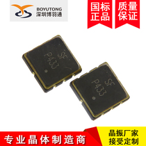 EPCOS R771 R770 SFP315 315 875 315 125M SFP433 433 81 434 06