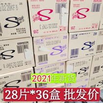 Whole box dazzling sugar-free chewing gum 50 4g boxed 28 pieces * 36 boxes of Xylose Watermelon Taste Strawberry Cool sugar snacks