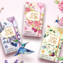 6 boxes of Geligo hundred alcohol flower and fruit heart biscuits bar Net red passion fruit blueberry flavor casual snack package