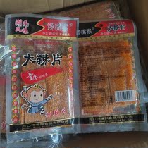 Gluttonous monkey big spicy slices old-fashioned spicy strips sweet and spicy snacks snacks after leisure 8090 nostalgia Net red bean skin
