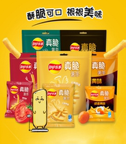 Happy things really crispy fries 90g * 3 bags of separate bags delicious snacks plain tomato cheese fries three brothers