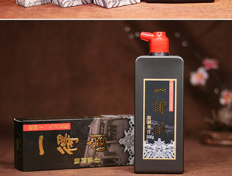 北京一得阁墨汁500g大容量国画书法专用墨汁大瓶中华云头艳墨