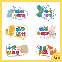 Graduation season hand holding sign 30cm graduation meeting photo props holding special-shaped billboard refueling small sign