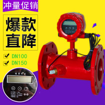 Fire flow switch flow switch start pump flow switch 3C high water tank flow switch start pump