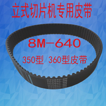 350 type commercial lamb slicer angle belt 360 type vertical planer Meat cutter Drive belt accessories