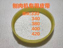 Lamb slicer special belt Planer meat cutter Blade drive belt accessories