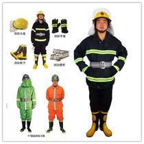 02 Fire fighting clothing Emergency rescue flame retardant clothing Forest fire fighting clothing 97 mountain forest double layer detachable liner insulation clothing