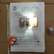 New standard marine life jacket self-lighting floating light water survival signal light CCS seawater lithium battery life jacket light