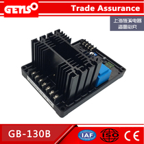 GB130 voltage regulator third harmonic excitation three-phase carbon brush type Shanghai Qianghui generator GB130B