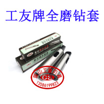 Workers Mohs flat head drill sleeve diameter sleeve taper handle drill head sleeve taper sleeve 1-2 2-3 2-4 3-5 4-5