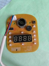 Bear electric stew cup accessories electric stew pot circuit board DDZ-C25F1 display board control board light board original accessories