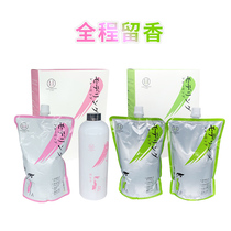 Tianhong Chao womens hot repair fragrant hot ceramic iron ion hot straight hair hot scalding digital Hot Hot all course no smell