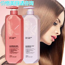 Qianmu Si Kaili shampoo lasting fragrance double Care Nourishing Shampoo no silicone oil shampoo conditioner