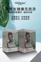 Nu Manlun ex-boyfriend health non-destructive hot ceramic Digital hot ion straight hair hot full fragrance barber shop