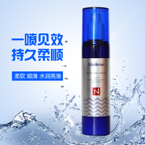 Nu Man Lun feather liquid protein Essence Hair Care Spray no-wash hair care essential oil spray nutrient water hydration and supple