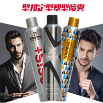 Type Bangjin can shape fixed spray SISO dry gel hair spray to enhance charm fluffy 550ml