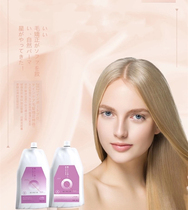 Cassy Blue Hair Correction Cream Shrinkage Hair Correction Agent Protein Reduction Straightening Cream Hair Sofa Smooth