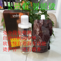 Cassblue intelligent timing non-destructive ironing Digital hot ceramic hot no need to detect soften automatic brake non-Coke