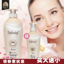 Fantesie Body Wash Queen Perfume Pearl Body Wash 880ml Moisturizing Long-lasting Fragrant Female Bath