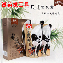 Van Gogh Three Kingdoms Black Hair Cream Water Formula Non-stick Hair Dye Natural Black Hair Cream Black Hair Cream