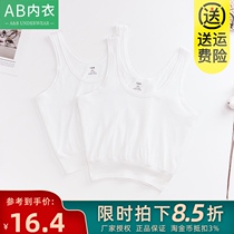 Abunderwear cotton middle-aged and elderly ladies suspenders small vest loose size white bra old grandmother bra thin